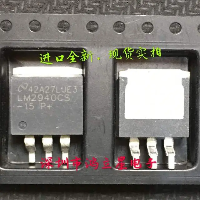 Free shipping   LM2940CS-15 LM2940S-15 TO-263    10PCS