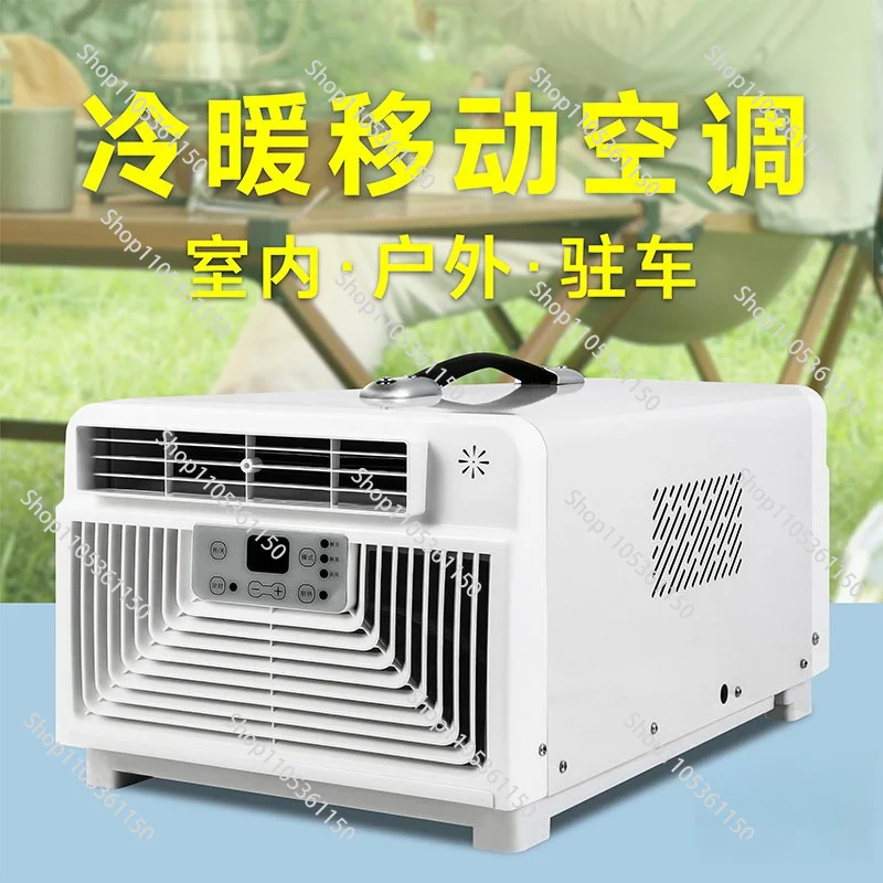 Bestseller 110V-220V Heating and Cooling Mobile Air Conditioner Refrigeration and Dehumidification Multi-functional Outdoor Air
