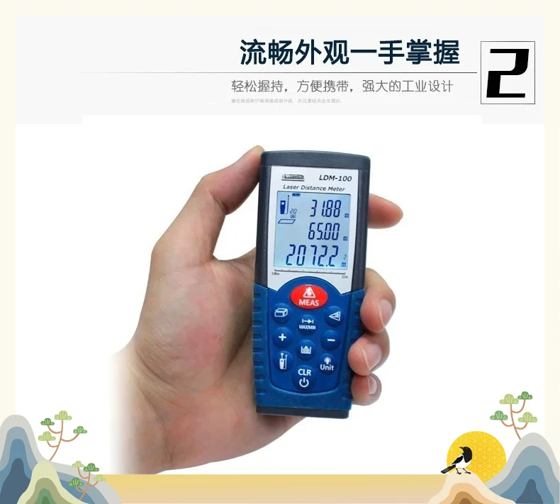 Laser Rangefinder Infrared Home Version Rangefinder High Precision Electronic Ruler Measuring Room Instrument LDM-100 6