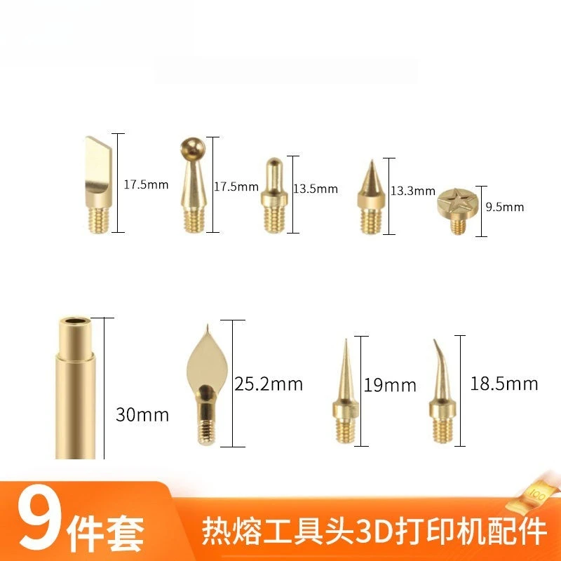 Hot melt copper nut dressing tool 9-piece set Internal thermal 3D printer accessories 936 welding table Universal