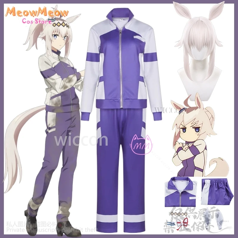 

Кепка Огури, красивый аниме-дерби, карнавальный костюм, фиолетовая форма для бега, спортивная одежда, пальто, брюки, парик, пушистые наушники, гимнастика по индивидуальному заказу