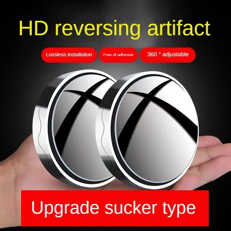 Car Rearview Mirror Small Round Mirror 360 Degree Rotation Blind Spot Mirror Suction Cup Ultra HD Auxiliary Mirror Auto Parts