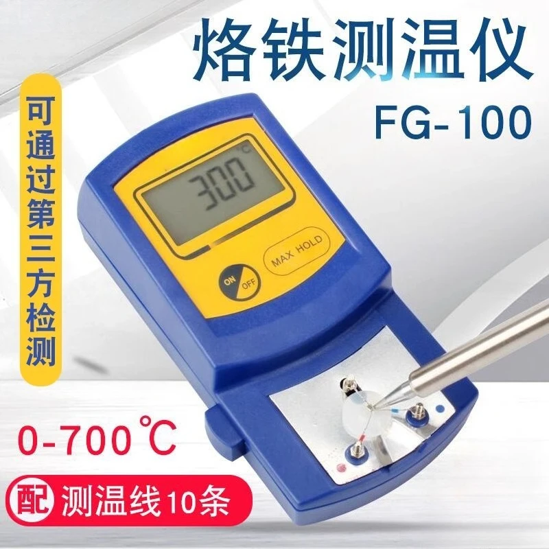 Iron head temperature measuring instrument Soldering iron thermometer Solder head