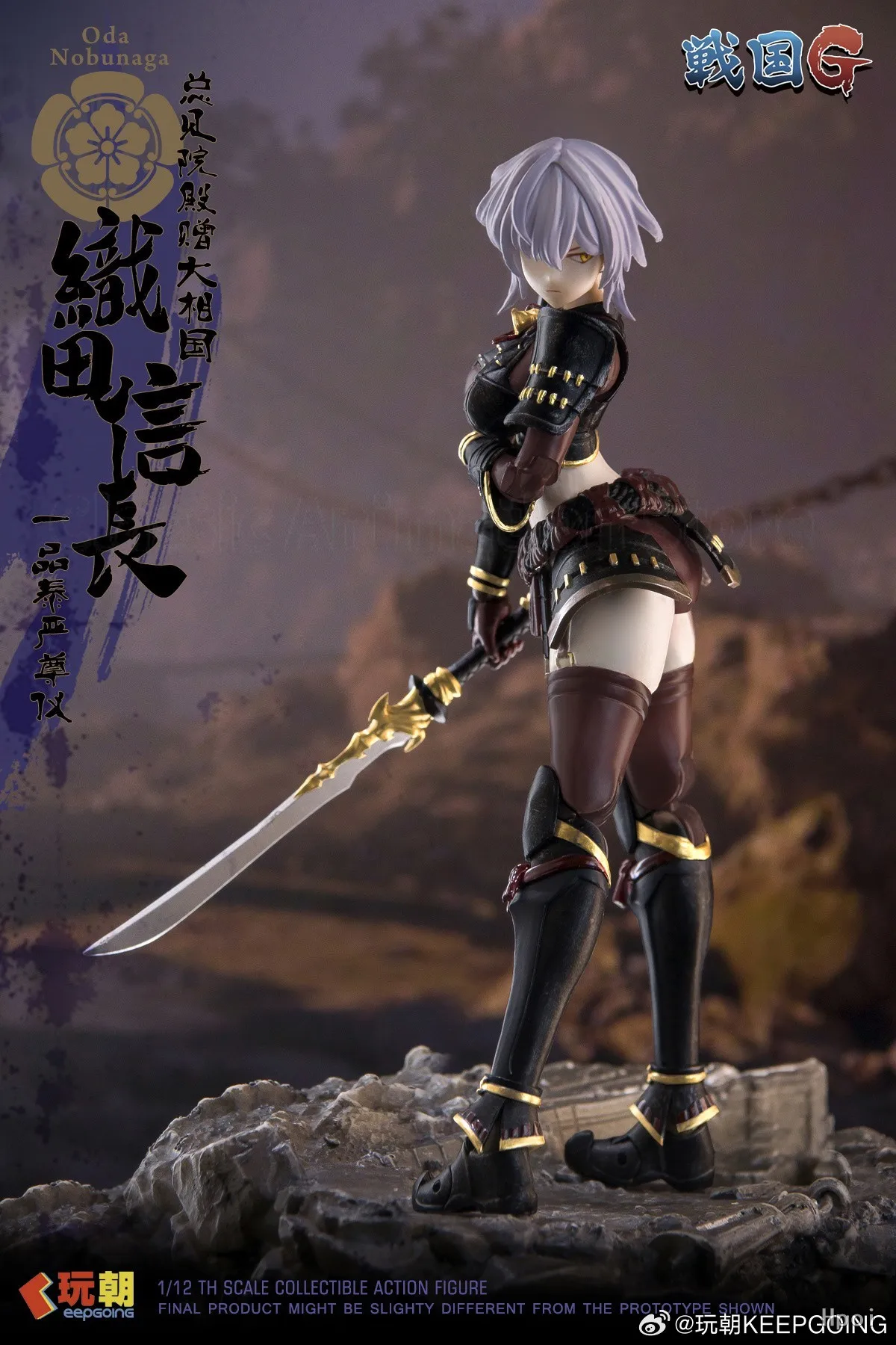 

【Оригинал】KEEPGOING Warring States G Oda Nobunaga 1/12 Фигурка Модель игрушки