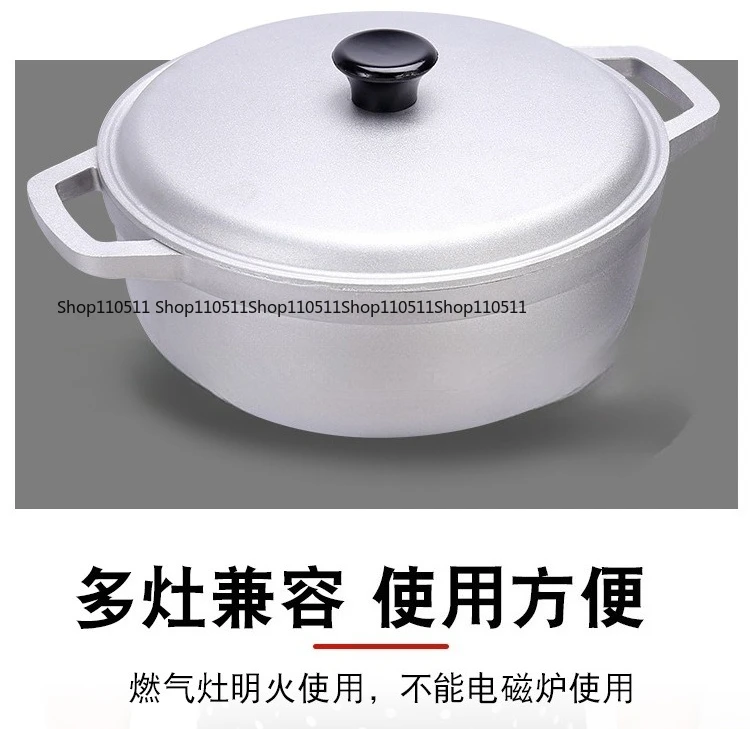 

Маленькая алюминиевая кастрюля, суповая кастрюля из алюминиевого сплава, маленькая утолщенная газовая кастрюля, кастрюля для пловцов на открытом воздухе.