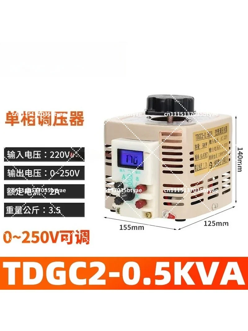 2026GOOD 220V Single-phase Voltage Regulator AC Boost Power Supply TDGC2-3KW Digital Display 0-500V Adjustable Transformer 300