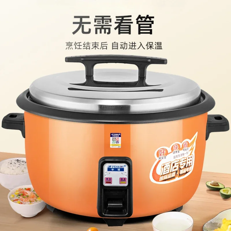 Rice cooker large capacity canteen commercial old style household portable electric cooker