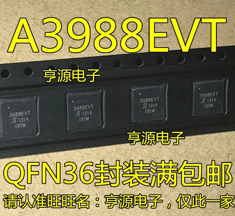 

Free shipping A3988 A3988EVT 3988EVT QFN36 A3969SETTR-T A3969ET QFN28 5PCS