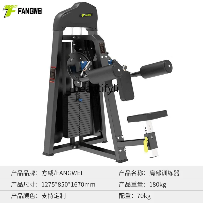 Fitness Equipment Breast Push Butterfly Machine Clip Breast High and Low Back Pull Equipment Gym, Professional Strength Training
