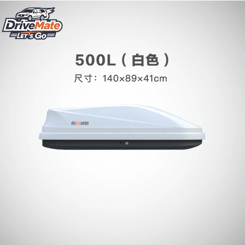 500L Car Roof Box – Dual Side Open, Lockable, Waterproof Luggage Carrier for SUV/Car