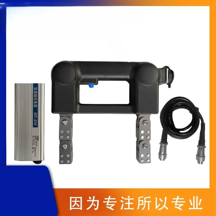 كاشف عيوب الجسيمات المغناطيسية المحمول من سلسلة KMT300، يتم توصيلها مباشرة في بطارية ليثيوم 4H مصدر طاقة مغناطيسي يعمل بالتيار المتردد