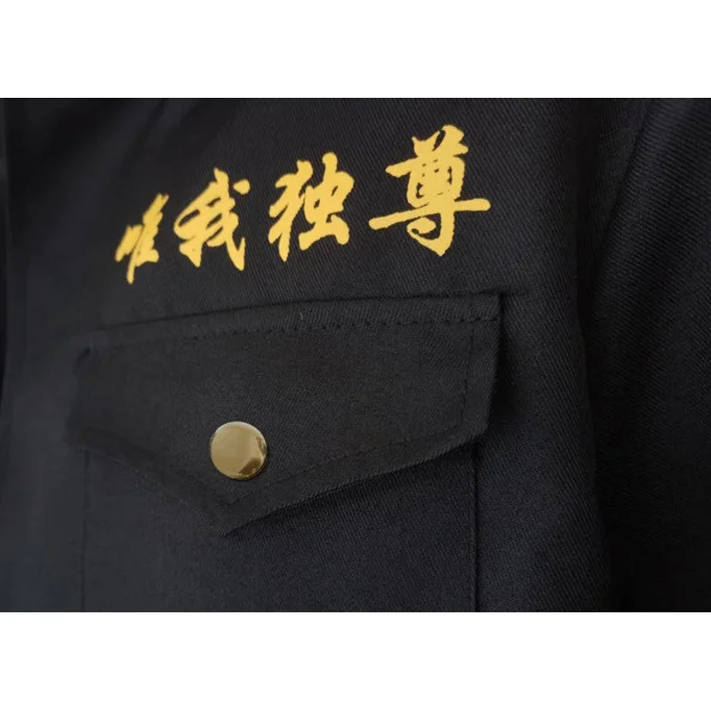 أنيمي طوكيو المنتقمون Chifuyu ماتسونو تأثيري حلي شعر مستعار طوكيو المنتقمون الأسود موحدة طوكيو مانجي عصابة هالوين أنيمي الملابس #4