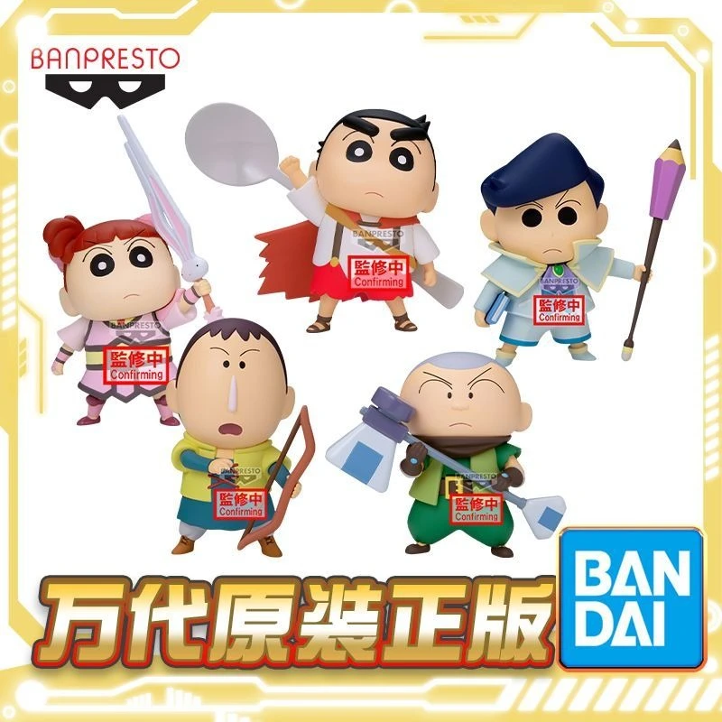 

Очки завод карандаш Shin-shi Kasugabe Defense Team Nini Masako Ada Kasuma кукла модель украшения