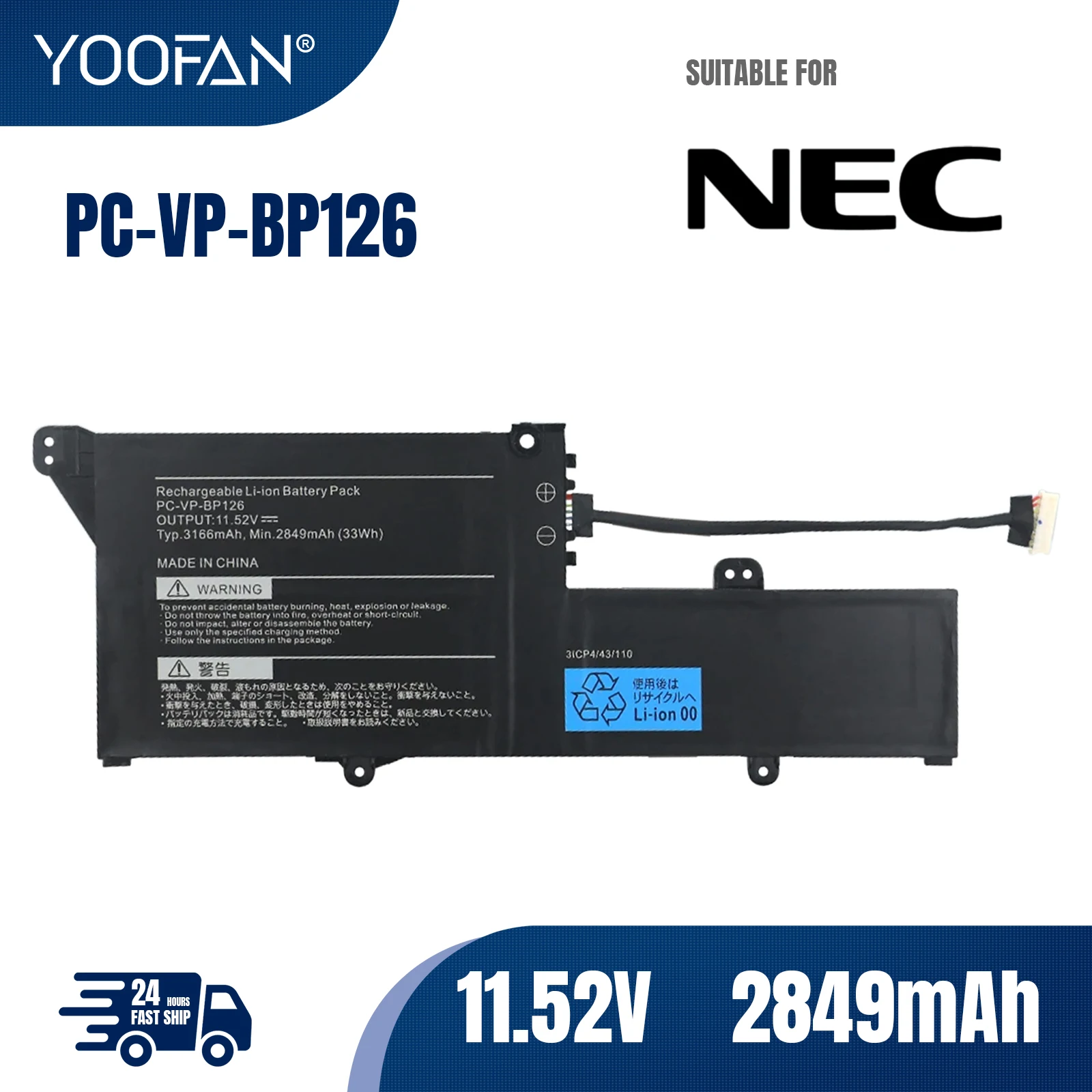 

YOOFAN Аккумулятор PC-VP-BP126 для портативного портативного устройства, для NEC LaVie GN10R7, GN10R8, GN10R7/9A, GN10R8/9A, PC-GN10R79AA, 3ICP4/43/110