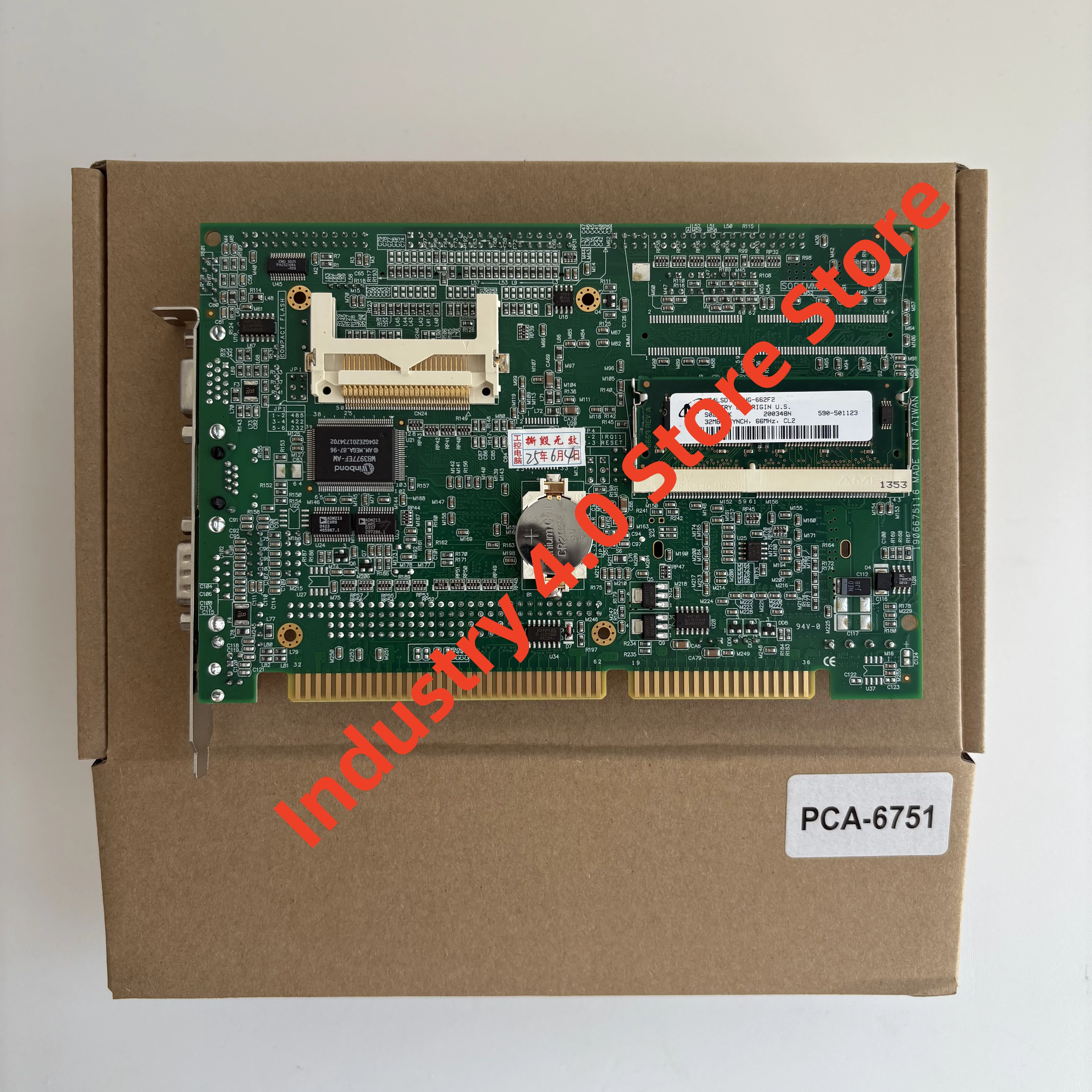 PCA-6751 REV: B202-1 정품
