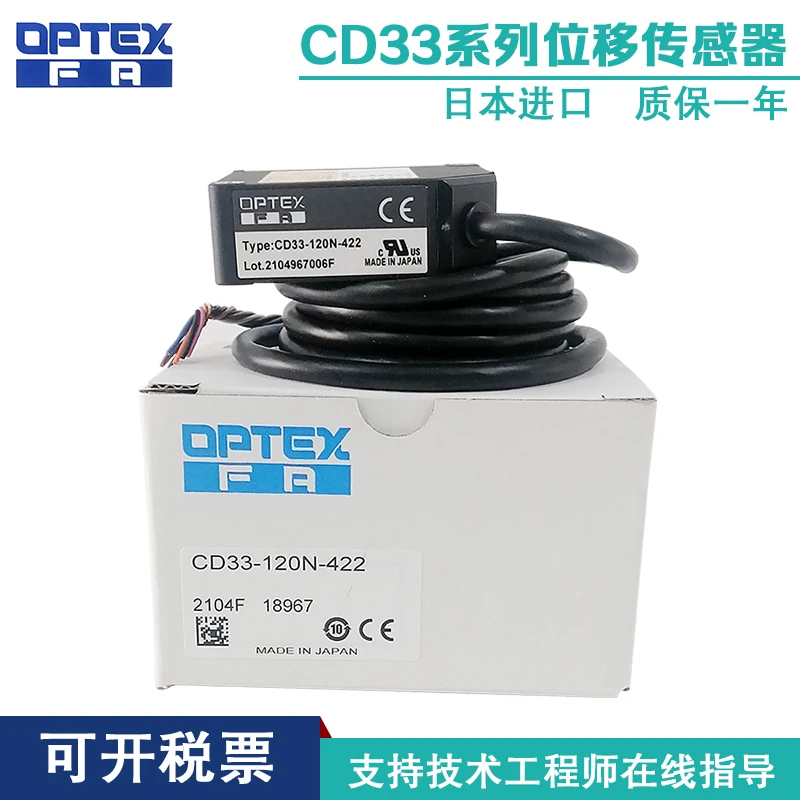 2025 OPTEX Otis Displacement Sensor CD33-120N-P-NA-NV-422 Imported From Japan, Original Opus