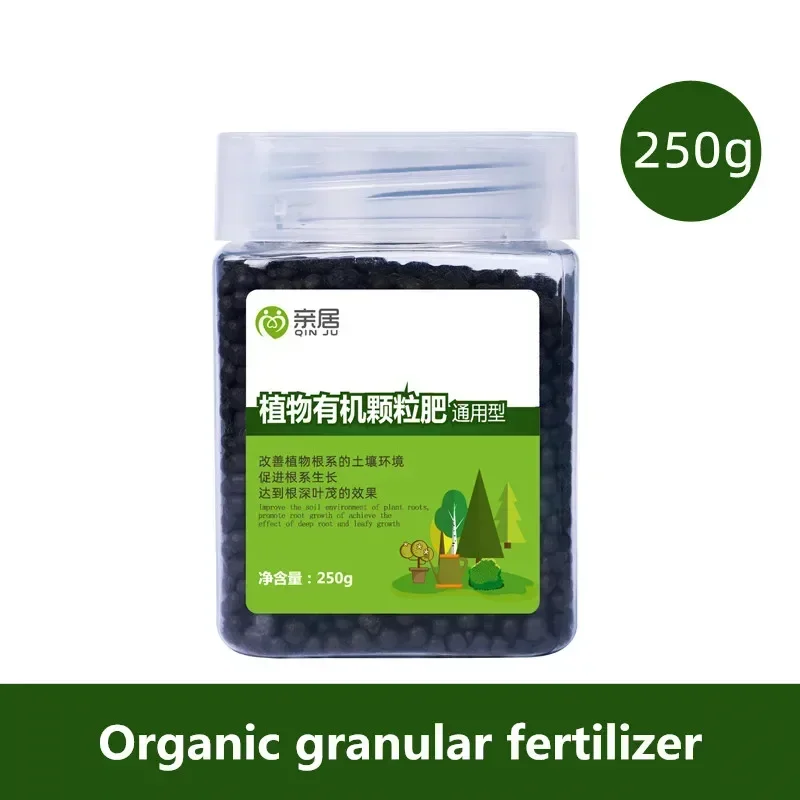 250g Plant Universal Organic Granular Fertilizer Effectively Improve The Soil Environment And Promote Root Growth Home Gardening