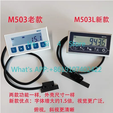 1PCS Magnetic Scale Digital Readout M503   LP02 Woodworking Sliding Table Saw Positioning Rail Double Head Saw Cutter