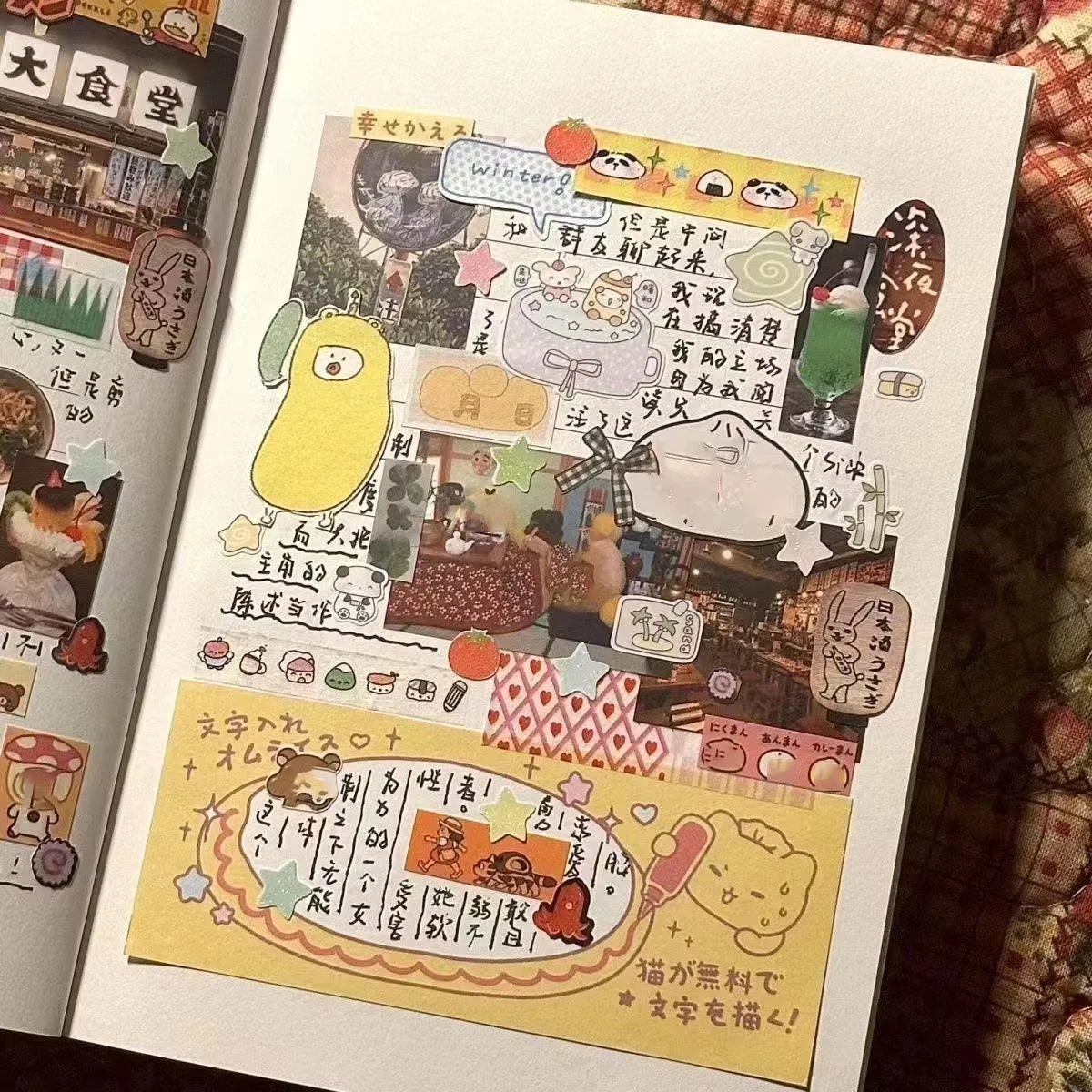 Japanisches Stickerbuch im antiken Stil: Kreatives, ansprechendes Tagebuch-Sticker-Set für Studenten, DIY-Karten-Dekorationsmaterialbuch – Detail 3