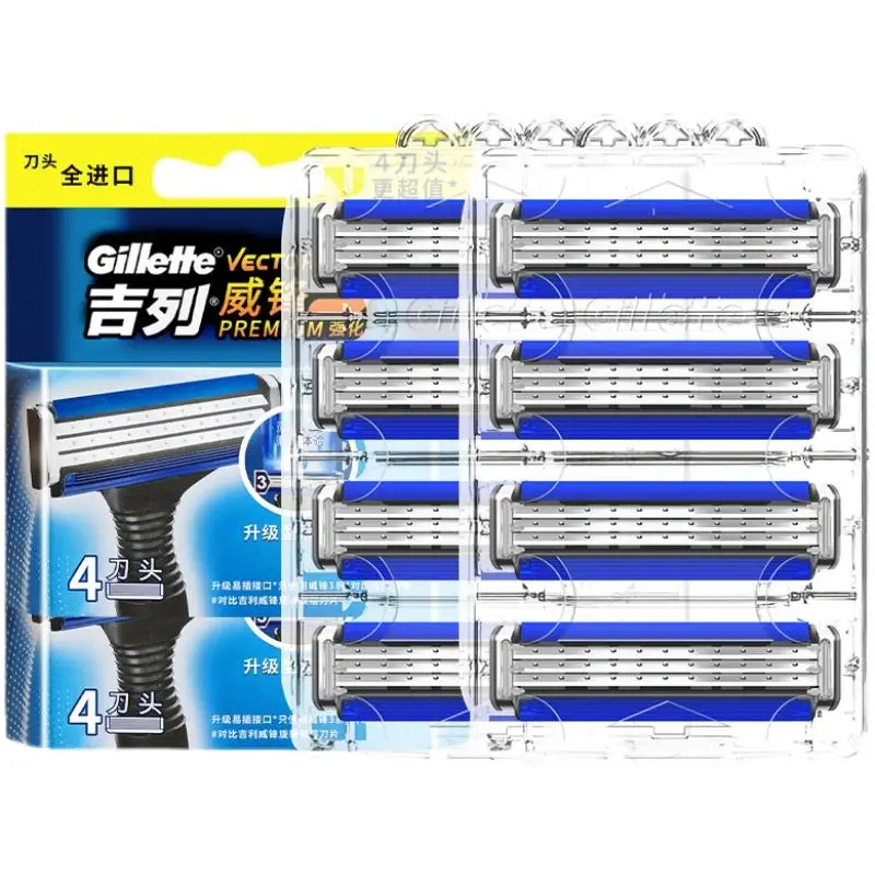 

Gillette Vector 3 Razor Refills for Men 3 Layers Blade for Gillette Vector3 Shaver Lubrication Strip for Smooth Shaving 8 Pieces