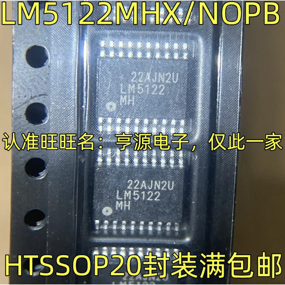 1-50PCS AD1895AY AD1895 AD1895AYRSZ LM5122MH LM5122MHX/NOPB AD8367ARU AD8367 AD8367ARUZ 8C5H30L STS8C5H30L