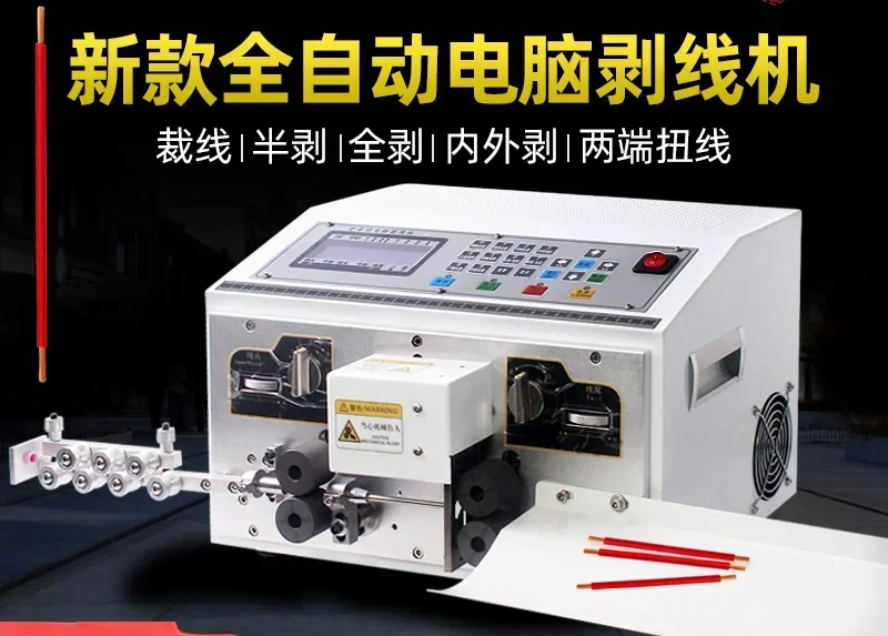 

Горячая распродажа: Полностью автоматическая машина для снятия изоляции, многофункциональный кабелерез, гибочный станок.