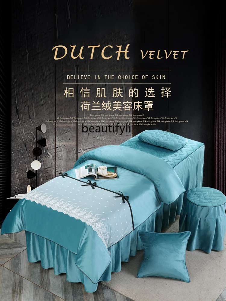 High-End Netherlands Velvet Facial Bed Four-Piece Set Skin-Friendly Super Soft Four Seasons Universal Including Duvet Insert