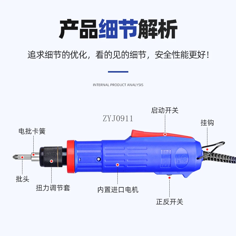 Electric screwdriver High torque Household electric screwdriver Electric screwdriver Tool set Screw batch