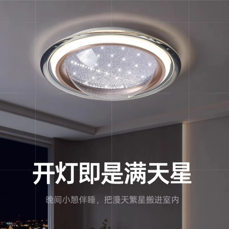Modern Designer High-end LED Ceiling Light Living Rooms Dining Rooms Bedrooms Study Hotel Eye Protecting Starry Sky Ceiling Lamp