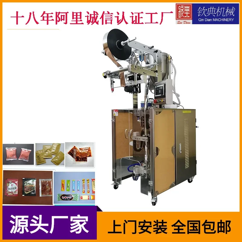 Recycling Machine 2026 Vertical plunger pump instant noodle seasoning package sauce body packaging machine, automatic hot