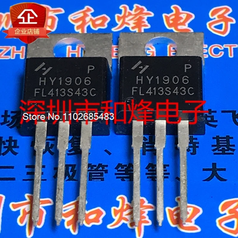 

（10PCS/LOT）HY1906 HY1906P MOS TO-220