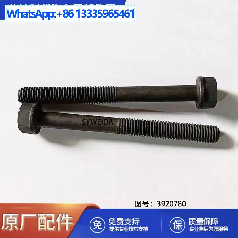 

20Pcs for Construction Machinery 6BT5.9 Engine Parts Cylinder Head Bolts 3920781 3920779 392078