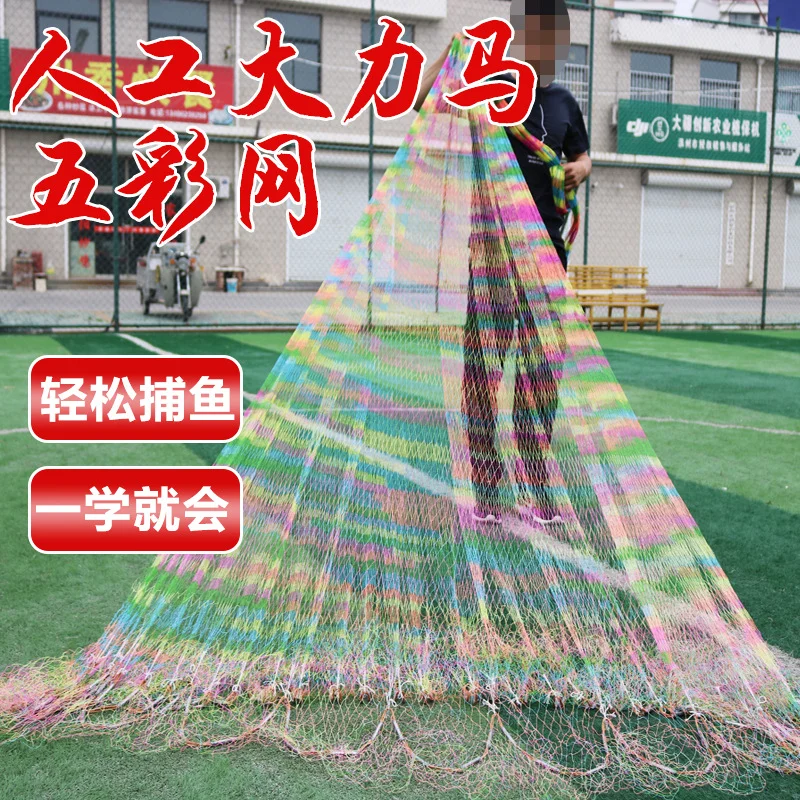 

Multifilament Fly Cast Fishing Net Handmade Nylon PE & PA6 Easy Throwing with Single Knot Durable Fishing Net Made in China