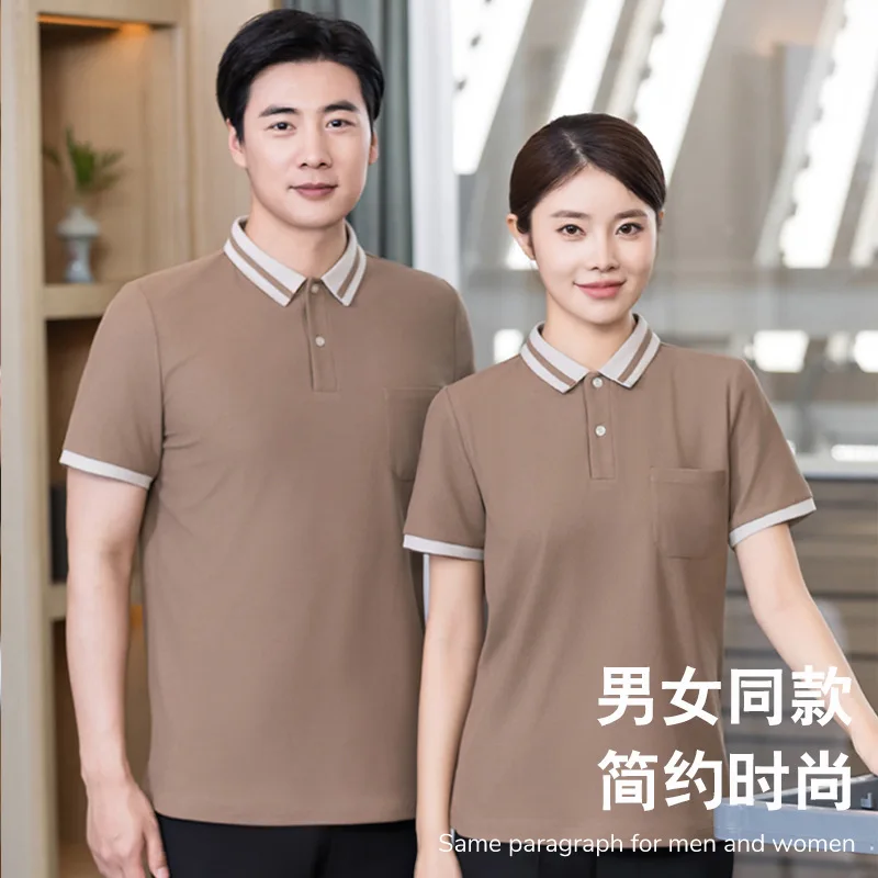 Restaurant Hotel Chinese Cleaner Work Clothes Short Sleeve Women's Restaurant2024Color Matching Collar plus Stripe Spring and Su