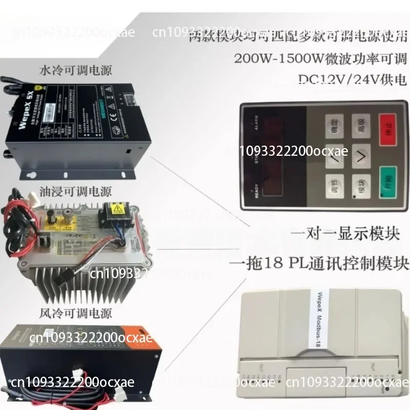 Industrial Microwave Variable Frequency Power Supply Power Adjustment Module Modbus-18 Communication Control / Wepex-C1 Module