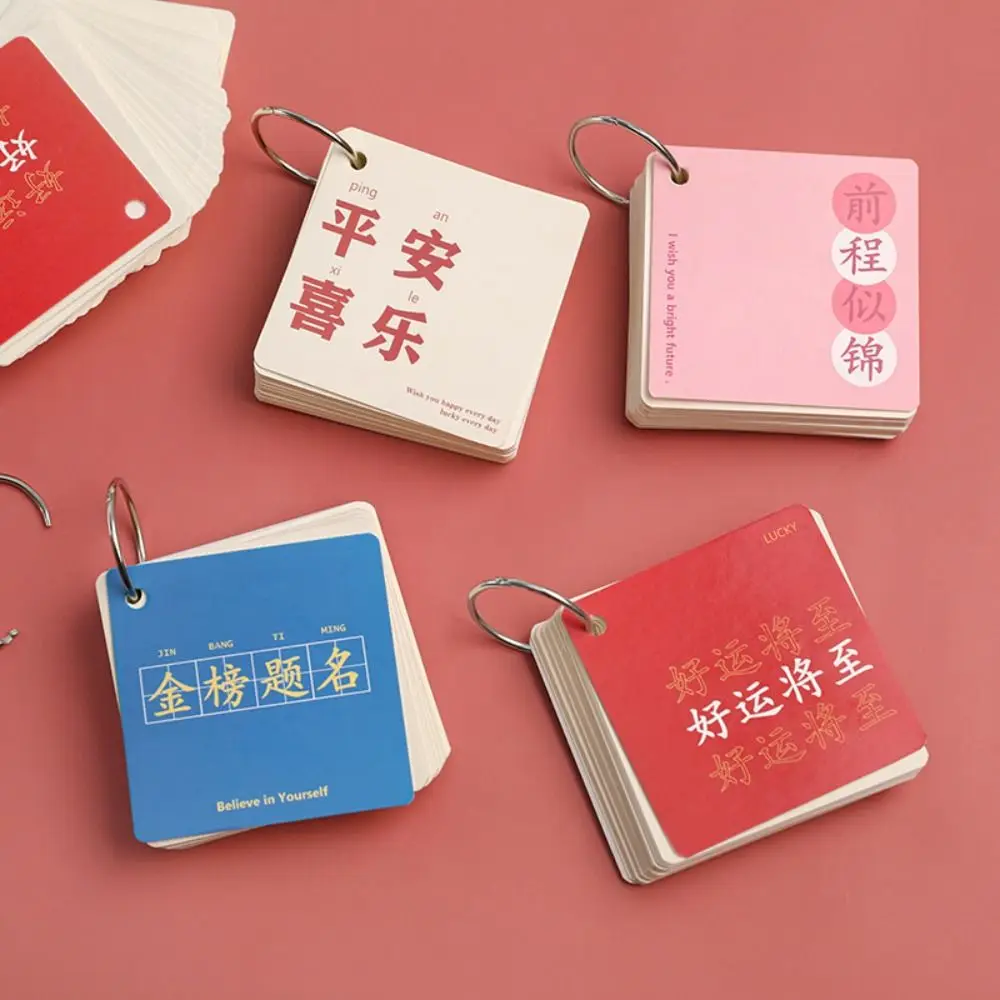 Binder Ring Flipping Flash Card 80 Sheets DIY Combinable Study Cards Mini Blank Memo Pad DIY Bookmark Index Cards