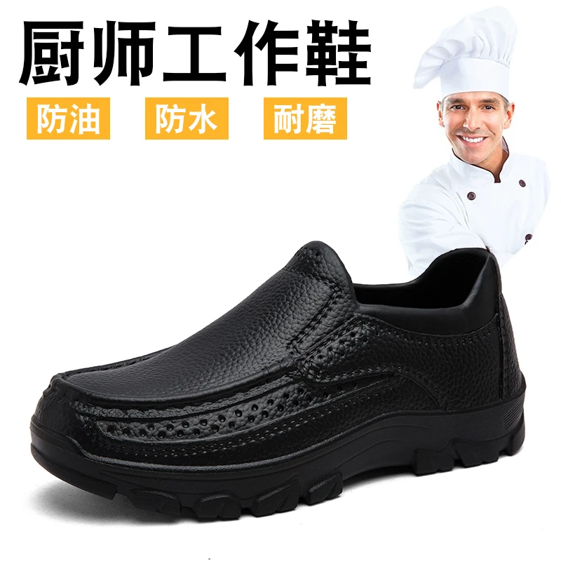 

Men's Chef Shoes Spring & Autumn Slippers Men Kitchen Shoes Couple Waterproof Shoes Women Mule Shoes EVA Man Sandals