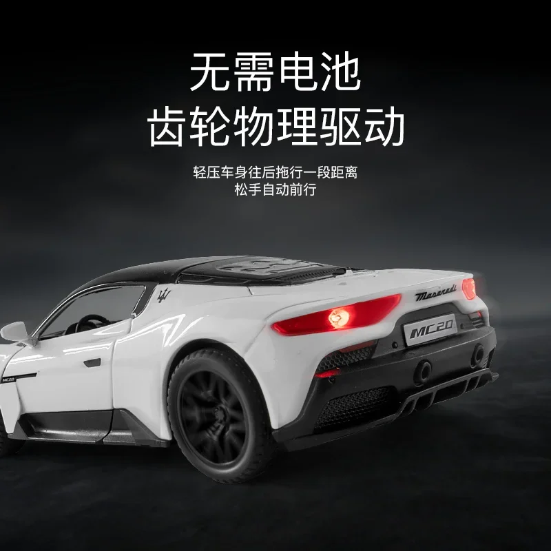 1:32 Maserati MC20 Sports Car Model Alloy Diecasts Metal Toy Vehicles Car Model Sound and Light Simulation Kids Toys Gift A403