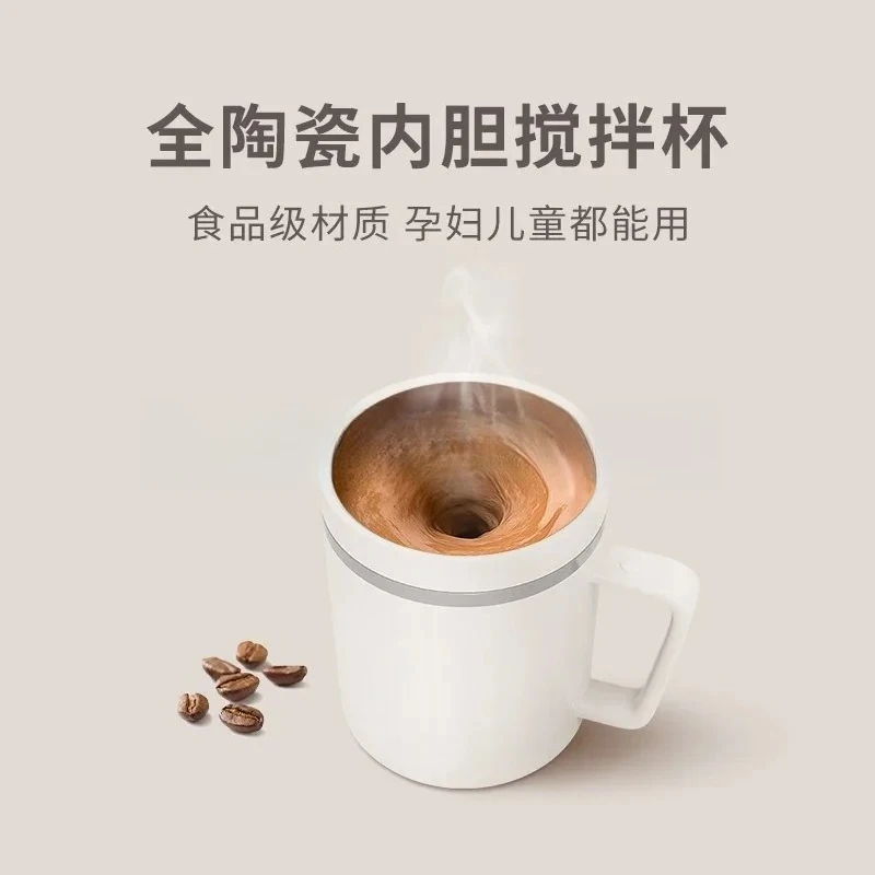 

Suitable for 4T ceramic automatic mixing cup electric magnetic stirring rechargeable coffee cup