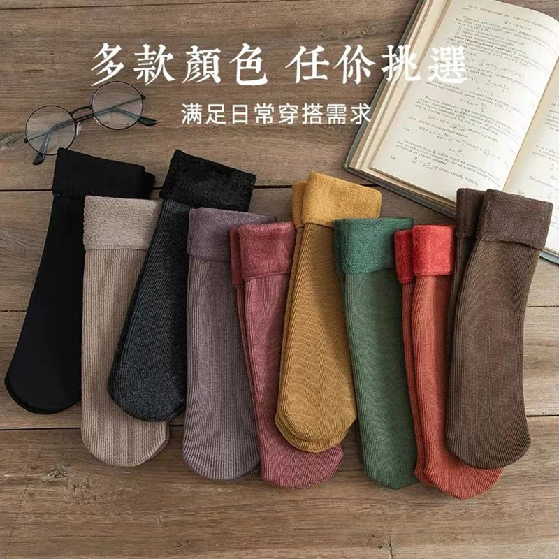 Calcetines cálidos de lana para mujer, medias gruesas de Color sólido, suaves y cómodas, botas para dormir, novedad de invierno