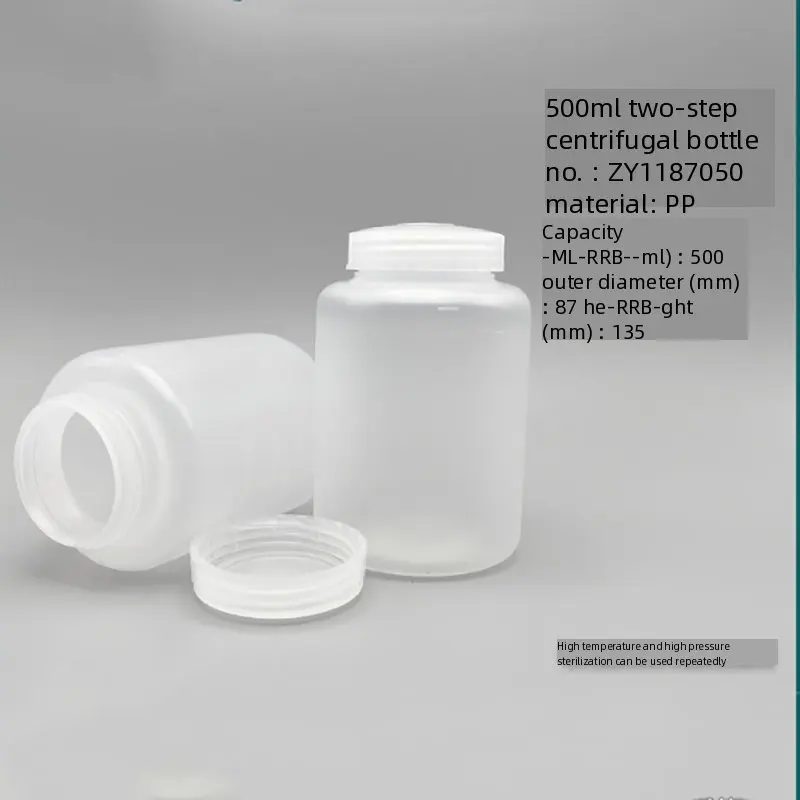 500ml1000ml centrifuge bottle centrifuge tube centrifuge cup high temperature and high pressure sterilization for repeated use