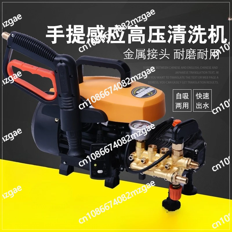 

Портативная мойка высокого давления 220-240В/50Гц, 10 л/мин, 1800 Вт, 110 бар, для мойки автомобилей