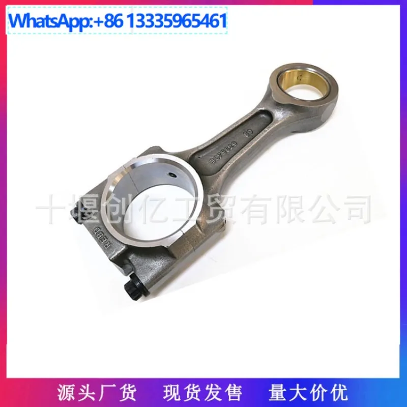 

Для деталей двигателя Cummins 6CT8.3, шатун в сборе 3970852 3901383