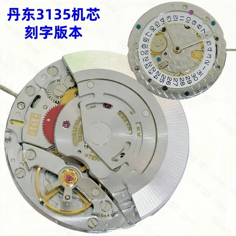 VR-3135 自動巻き機械式ムーブメント改造腕時計交換部品 3135 