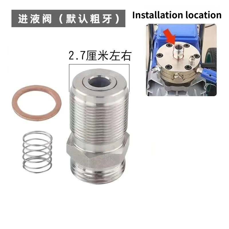 Complete collection of airless spray machine accessories suction valve Discharge valve Bearing Return valve steel ball