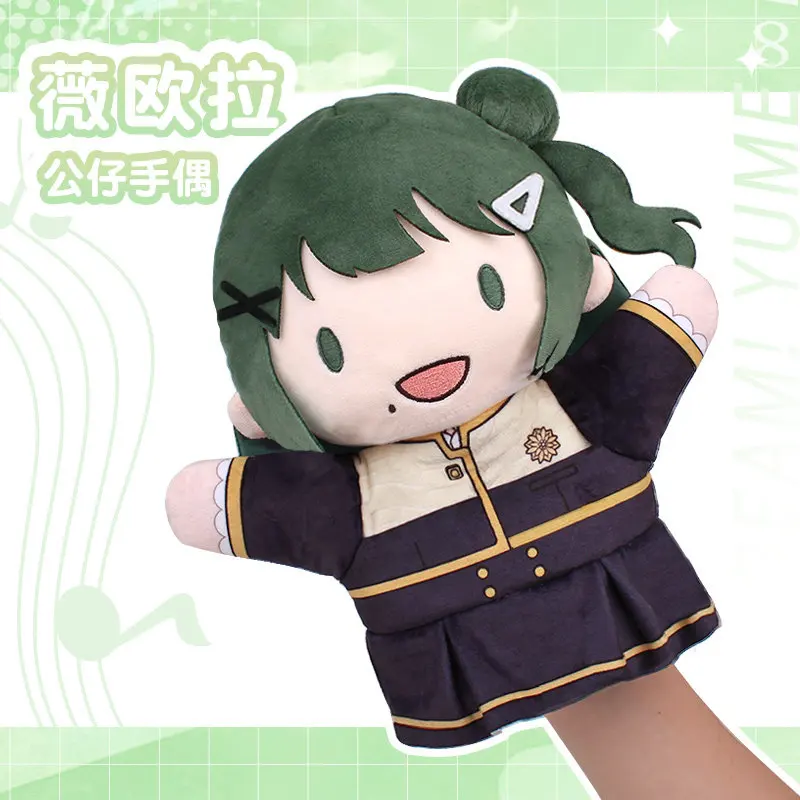 BanG Dream Viola Cosplay Anime Soft Hand Puppets Idol Plushies Pillows Figures Cute Mascot Student ornament Fans Gift