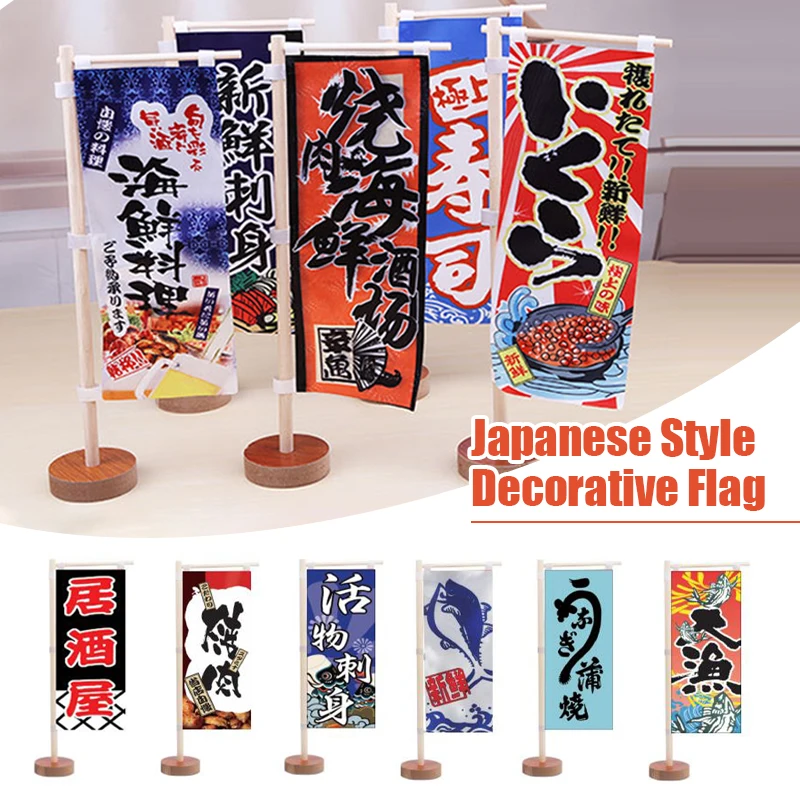 Japanese Style Mini Knife Flag Sushi Bistro Decor Signboard Restaurant Izakaya Advertisement Sign Bar Pub Table Flag OrnamentS