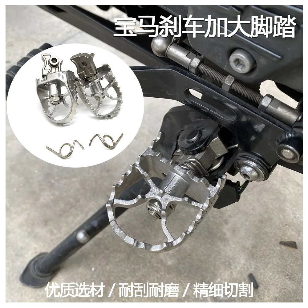 Stainless Steel Rotating Pivot Foot Pegs for BMW R1300GS F800GS F650GS F700GS Motorcycle Pair