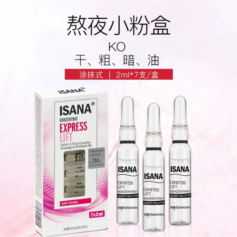 Germany ISANA Collagen Lifting Serum 7pcs*2ml Anti-Wrinkle Firming Hyaluronic Acid Moisturizing Ampoule Anti-aging Skin Care