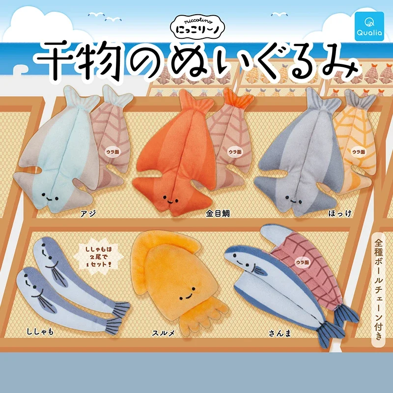 Original QUALIA Gashapon Getrockneter Fisch Plüsch Pacific Saury Qversion Mini Anime Action Figure Modell Spielzeug Geschenke Sammlung Ornament